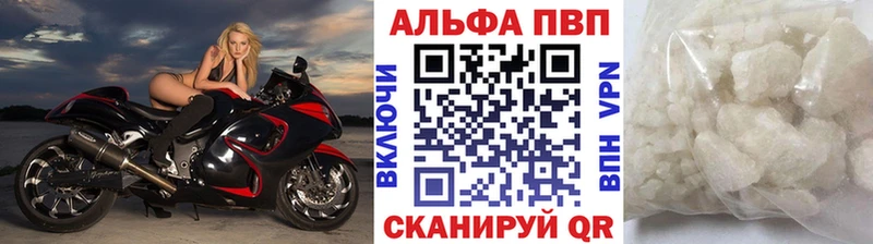 darknet наркотические препараты  наркошоп  Нефтеюганск  A PVP крисы CK 