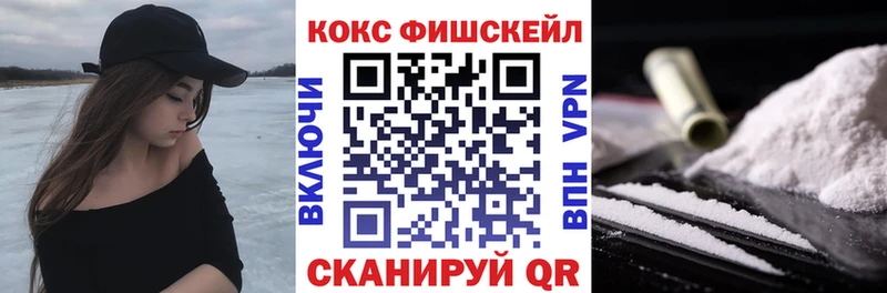 omg маркетплейс  Нефтеюганск  Cocaine Боливия 