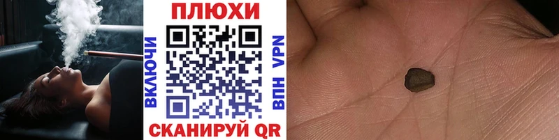 ГАШИШ хэш  Нефтеюганск 