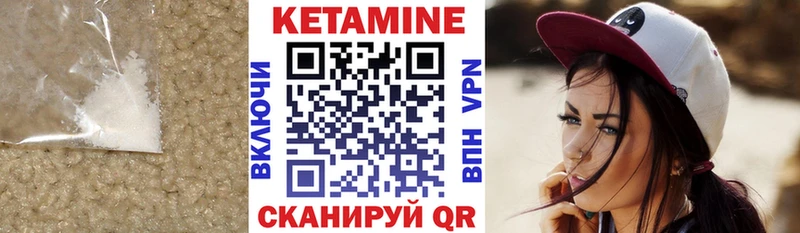 КЕТАМИН VHQ  наркота  Нефтеюганск 