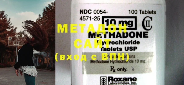 mdma Волоколамск