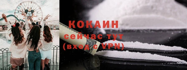 mdma Волоколамск