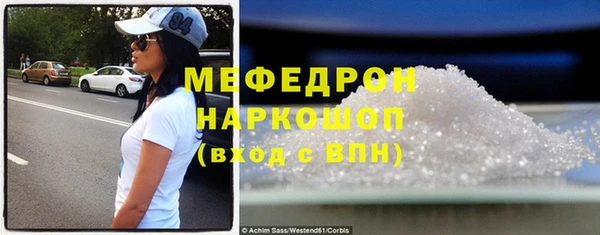 метамфетамин Верея