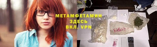 метамфетамин Волосово