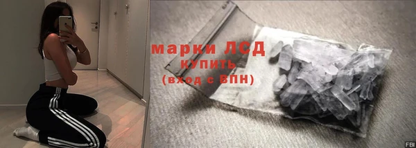 метамфетамин Верея
