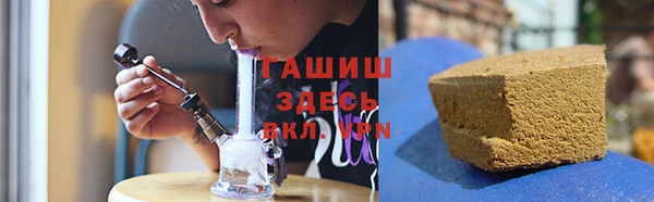метамфетамин Верея