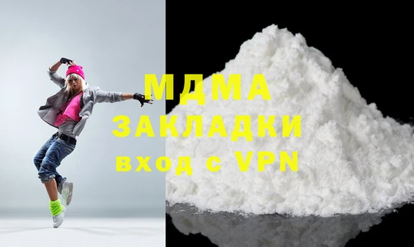 метамфетамин Верея