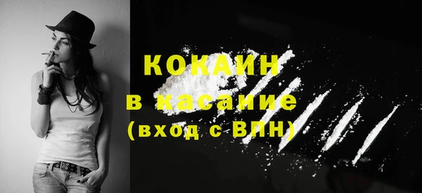 метамфетамин Волосово
