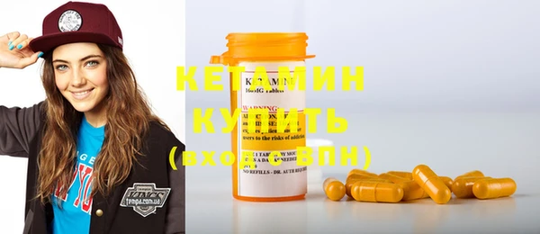 метамфетамин Верея