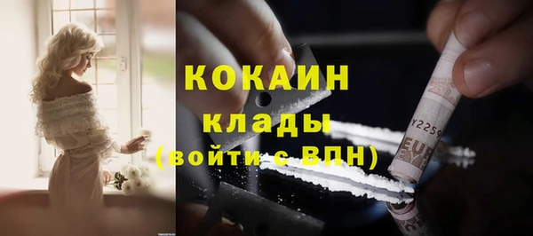 jwh Володарск