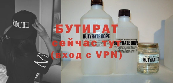 метамфетамин Волосово