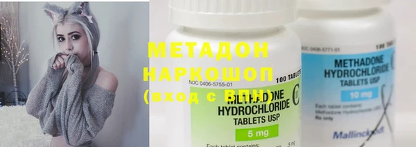 метамфетамин Верея