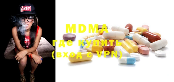 mdma Волоколамск