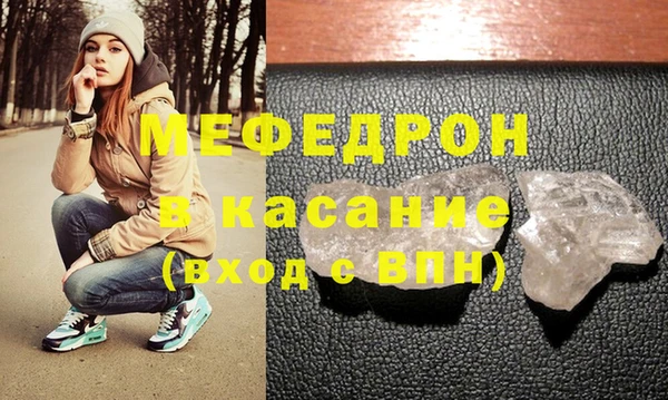 метамфетамин Верея