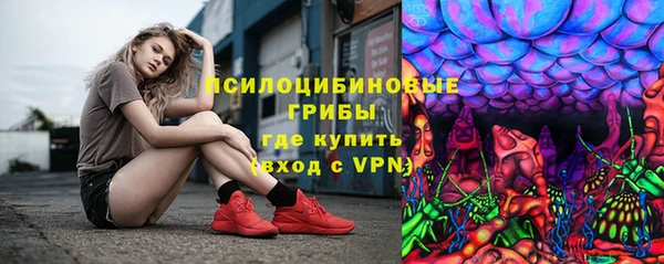 метамфетамин Волосово