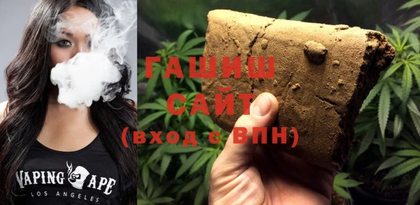 метамфетамин Верея