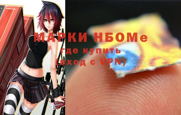 mdma Волоколамск