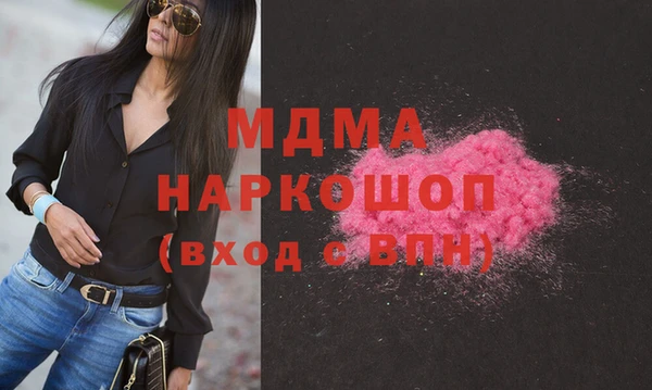 метамфетамин Волосово