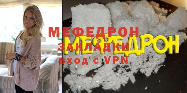 дживик Верхний Тагил