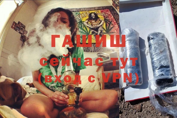 метамфетамин Верея