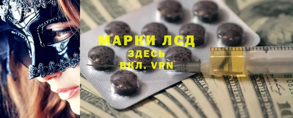 метамфетамин Верея