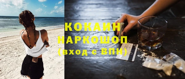 метамфетамин Верея