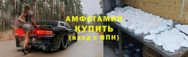 метамфетамин Верея