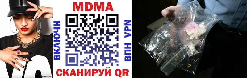МДМА crystal  наркота  Нефтеюганск 