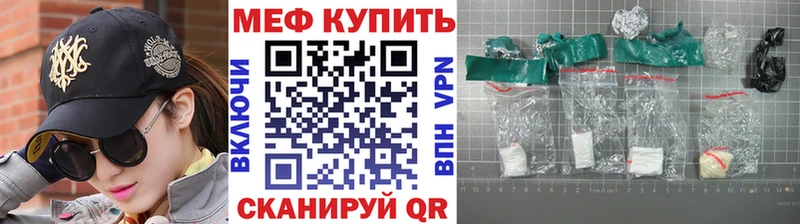 shop формула  Нефтеюганск  Мефедрон VHQ 