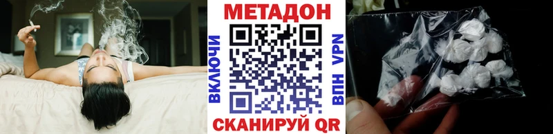 МЕТАДОН кристалл  Нефтеюганск 