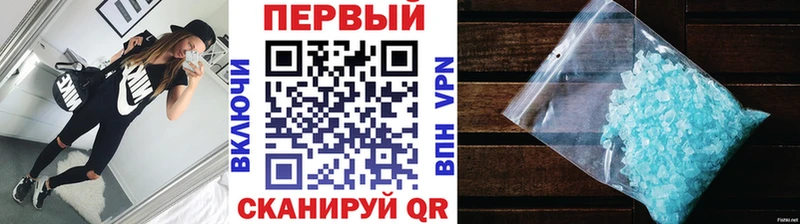 omg онион  Нефтеюганск  Метамфетамин пудра  купить закладку 