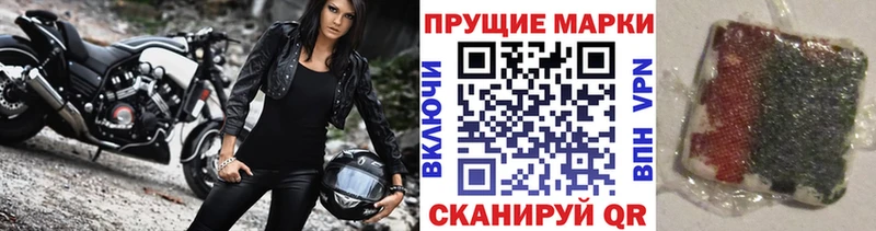 Марки N-bome 1500мкг  darknet телеграм  Нефтеюганск 