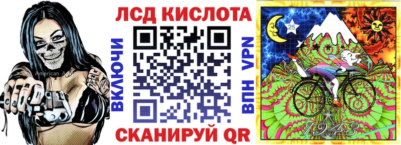 Наркотические марки 1,5мг Нефтеюганск