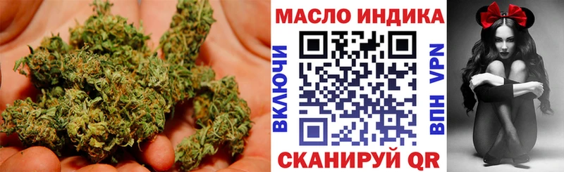 Дистиллят ТГК вейп  купить наркотик  mega сайт  Нефтеюганск 