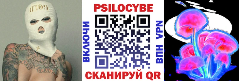 Псилоцибиновые грибы GOLDEN TEACHER Нефтеюганск